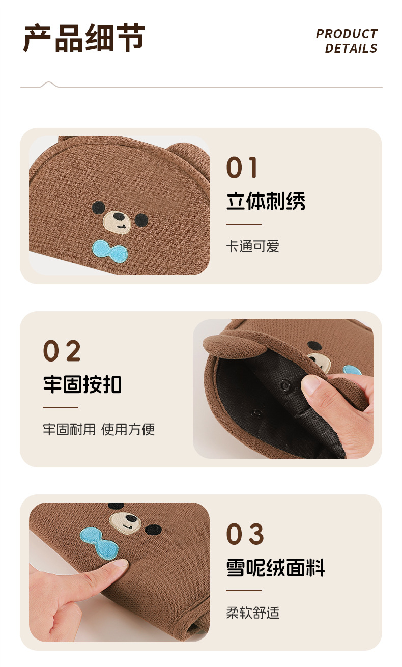 Car child safety belt shoulder pad adjustment holder baby sleeping anti-strangulation neck cute cartoon protective cover