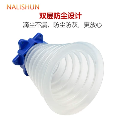 Shield, Household Decoration Dust Collection Set, Repair kit