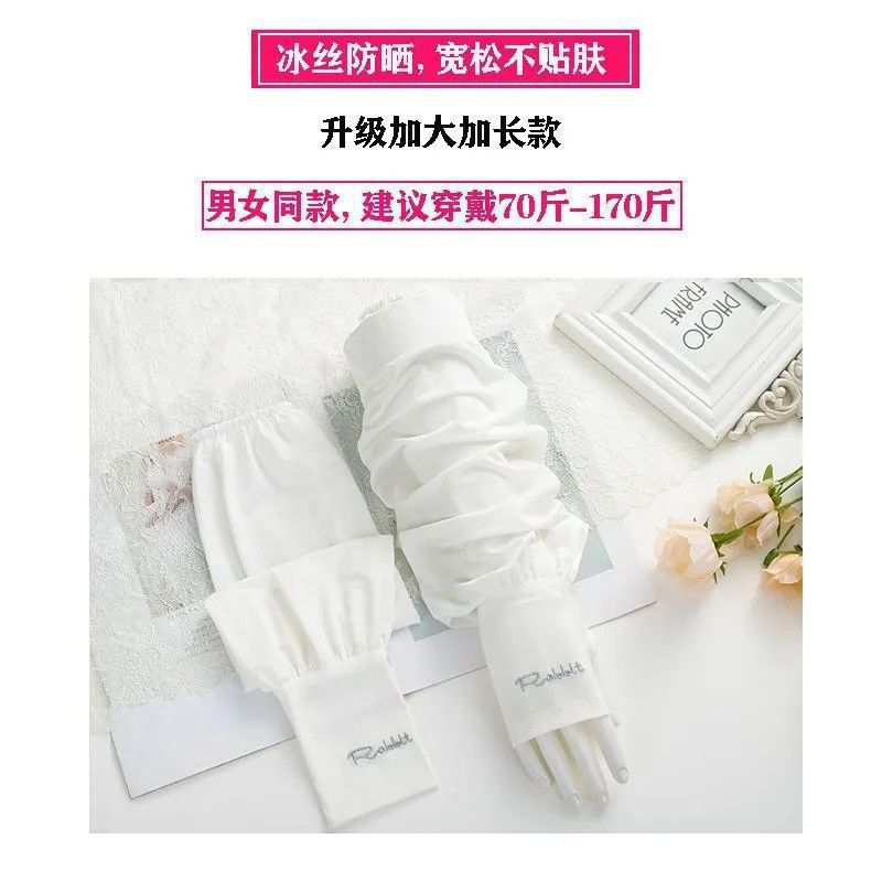 Verano R letras mangas de hielo para mujeres protección solar anti-UV verano de color sólido conducir suelta mangas de hielo para hombres