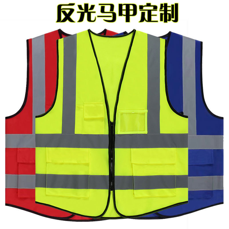Reflective multi-pocket volunteer volunteer vest project night duty sanitation overalls advertising vest printing Reflective multi-pocket volunteer volunteer vest project night duty sanitation overalls advertising vest printing