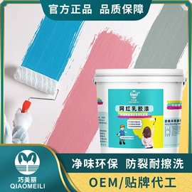 内墙涂料;防水涂料;瓷砖胶