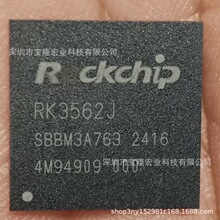 RK3562J RK3506J  RK3506B RK628F RK628D  RK3036G  ��о΢оƬ