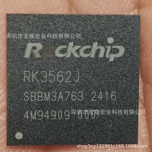 RK3562J RK3506J  RK3506B RK628F RK628D  RK3036G  ��о΢оƬ
