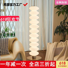 網紅葫蘆落地燈沙發旁客廳卧室裝飾氛圍燈輕奢高級感創意立式台燈