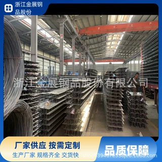 浙江钢筋桁架楼承板厂家  0.8厚镀锌楼承板600型TD3-90TD4-90价格