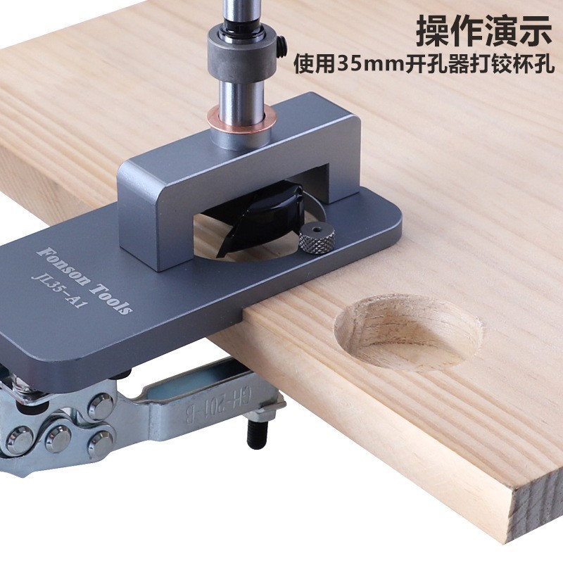 木工35mmヒンジ穴開けキャビネットドアプレートヒンジ穴開けロケーターヒンジ穴開けドリル取付補助工具|undefined