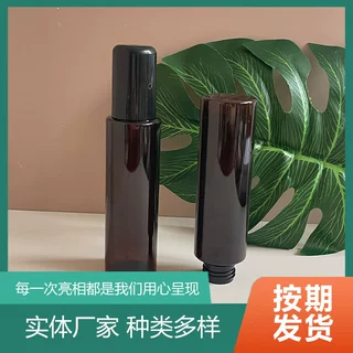 100毫升平肩大帽pet喷瓶茶色  化妆瓶  乳液瓶喷雾瓶塑料瓶