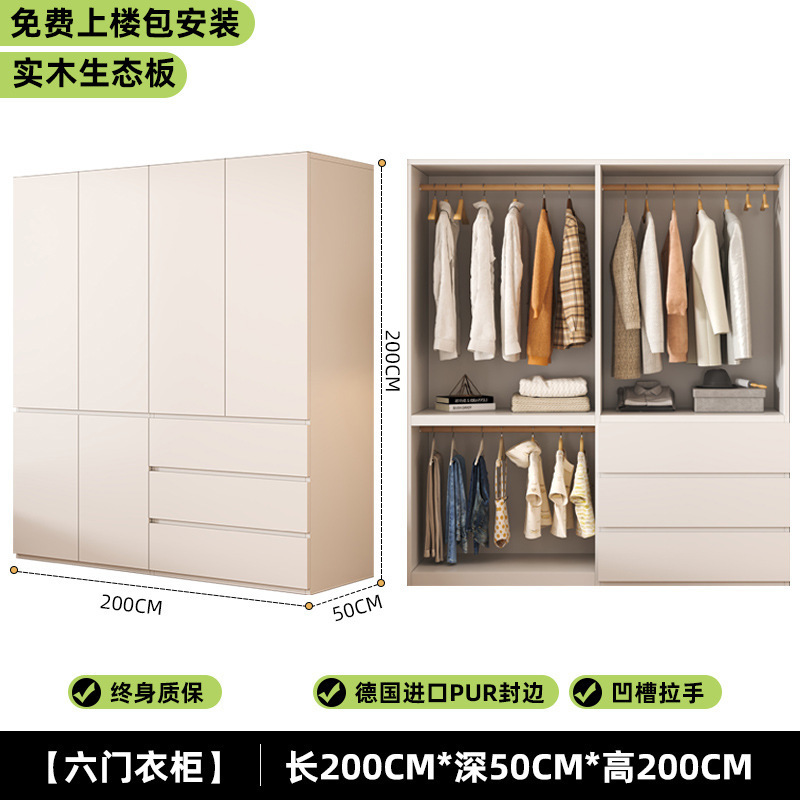 实木衣柜家用卧室小户型免拉手分段衣柜2025新款免安装儿童大衣橱|undefined