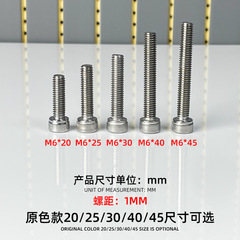 Applicable for Suzuki GW250 bike modification, 304 stainless steel hex screw motorcycle parts, original color M6 screws