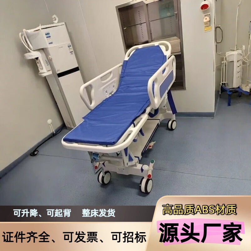 Emergency Endoscopy Transport Vehicle, Abs Luxury Docking Vehicle, Stainless Steel Stretcher Vehicle, Side-Turning Lift, Aluminum Alloy Protection Emergency Endoscopy Transport Vehicle, Abs Luxury Docking Vehicle, Stainless Steel Stretcher Vehicle, Side-Turning Lift, Aluminum Alloy Protection