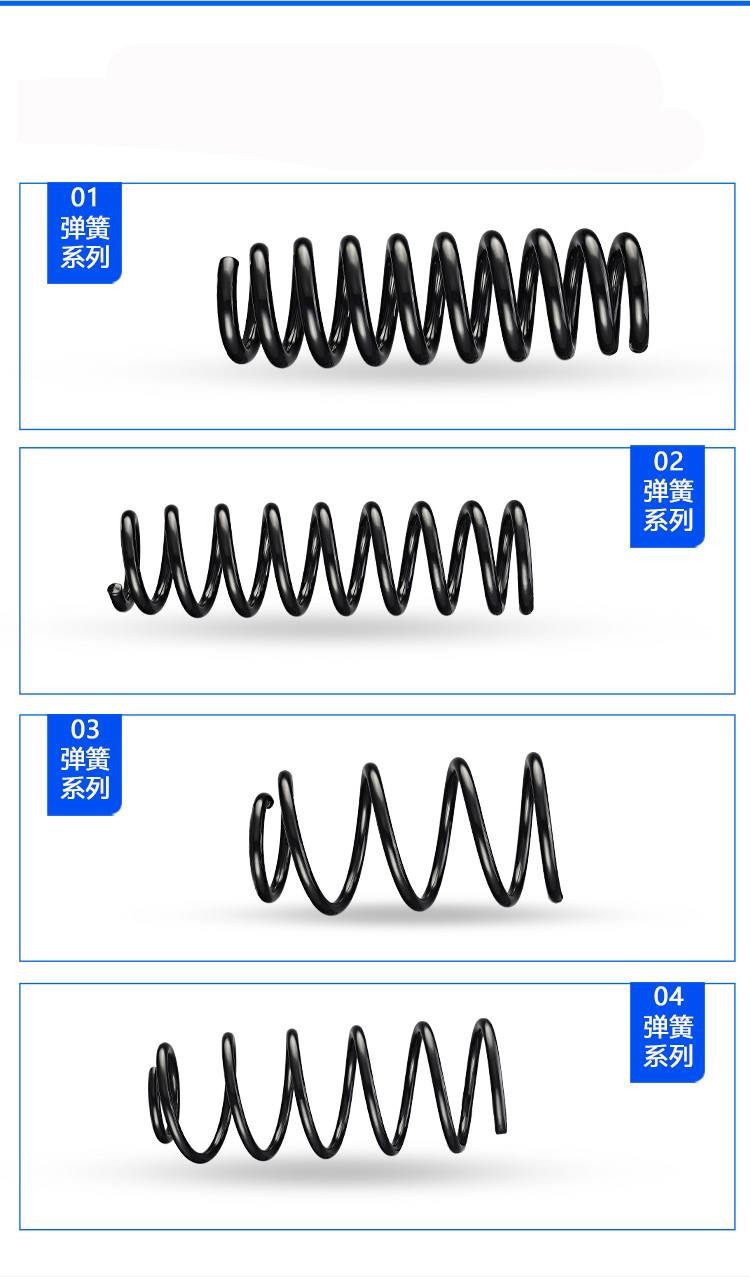 厂家出口螺旋弹簧 汽车弹簧 机械弹簧 索要Om目录清单