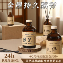 香薰家用无火香薰卧室高级感香薰摆件香薰精油除异味客厅酒店香氛