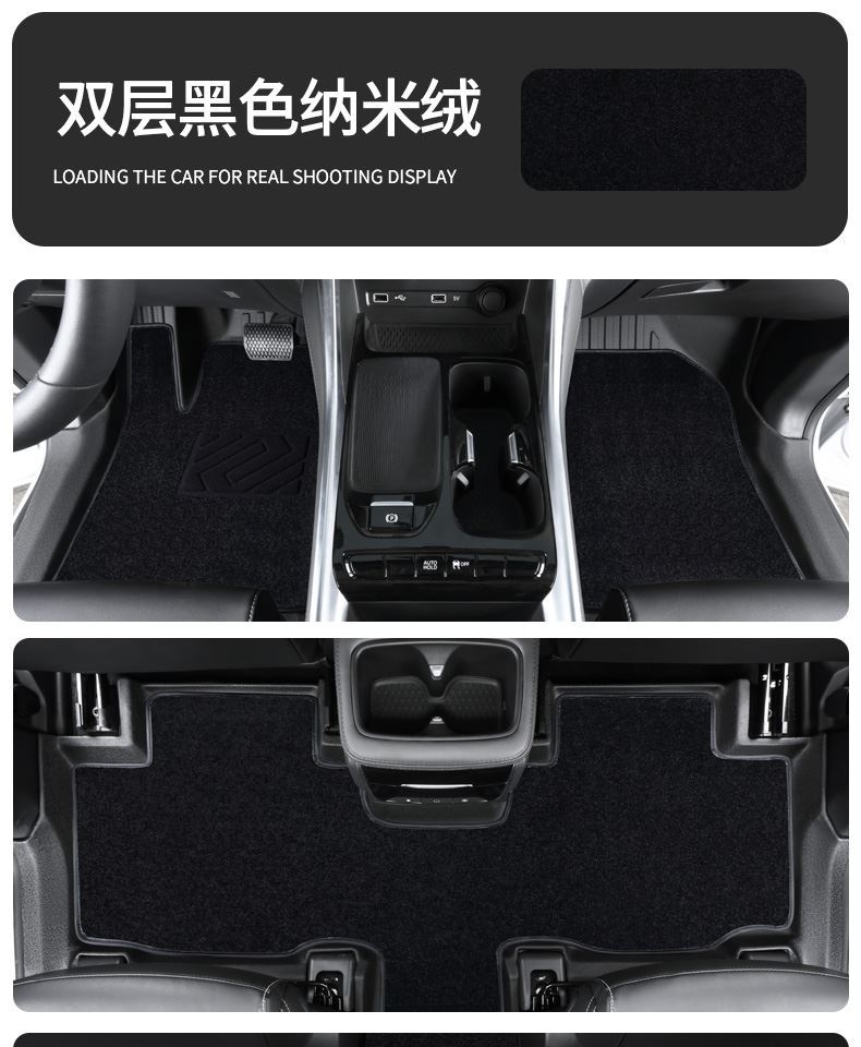 TPE door sill covers for China Heavy Duty Truck Weichai U7 floor mats, U70plus 5-seater and 7-seater special full-cover car floor mats