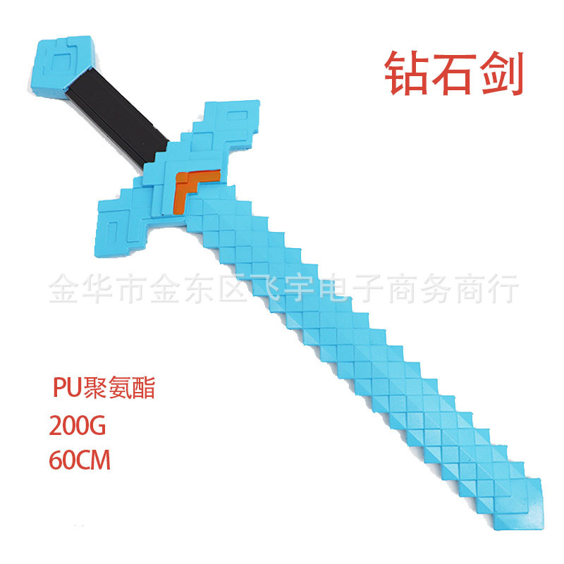 Minecraft Movie Peripheral Diamond Sword Iron Sword Manuscript Ax Large Pu Soft Glue Kidsren's Toy Sword Model