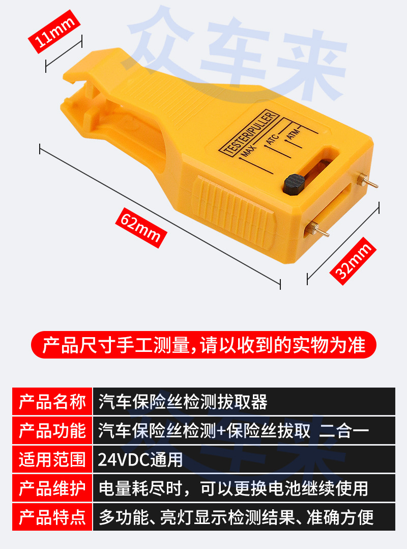 Car Fuse Tester Tool Fuse Quick Removal Tool Tester with LED Light