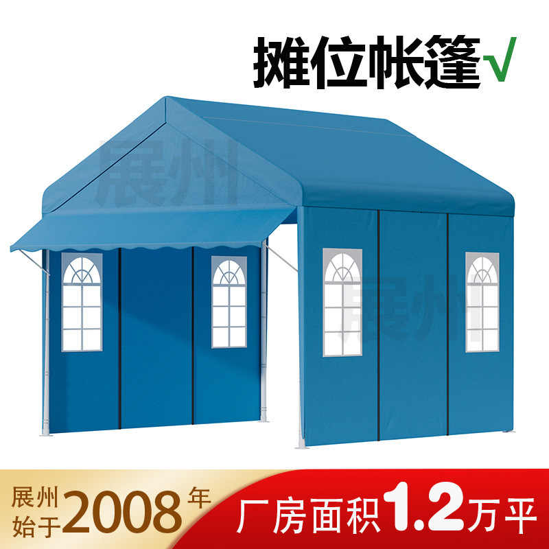 Outdoor Shading Rain Shelving Tent Internet Celebrous Camping Exhibition Shed Advertising Market Night Market Stall Commercial Courtyard Home