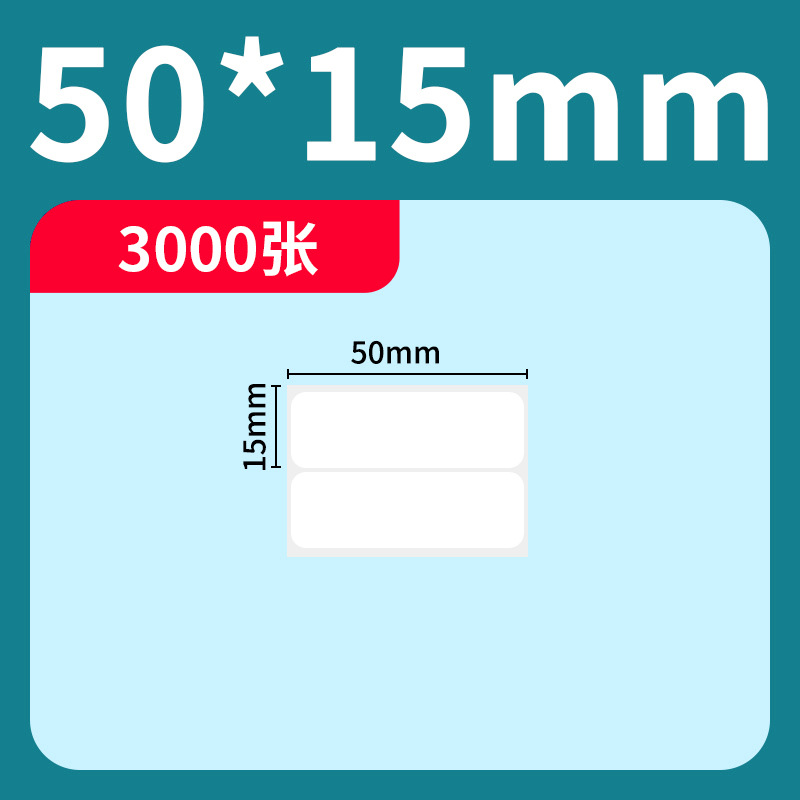 Papel sintético de cerezo personalizado etiqueta adhesiva Aili papel original etiqueta sintético personalizado pegatinas etiqueta personalizada papel