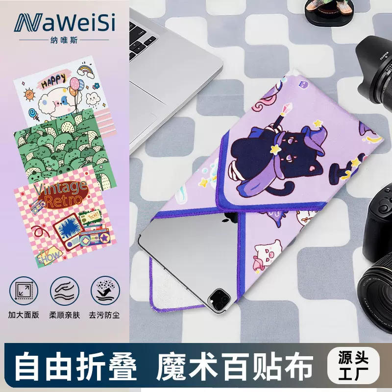 跨境热销超细纤维印花百贴布魔术贴化妆品魔术自粘相机包现货定制