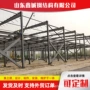 大型齐全结构工程钢结构