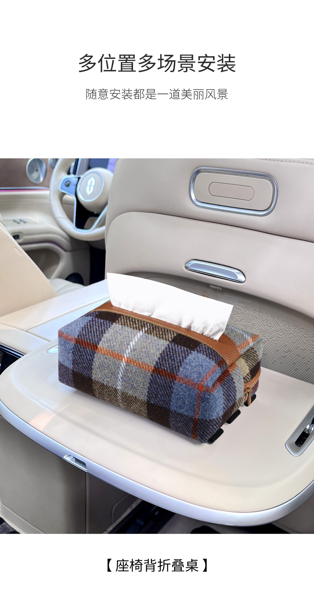 Car tissue box with grid pattern, hanging design, high-end paper towel dispenser for car seat back and armrest, stylish tissue storage box