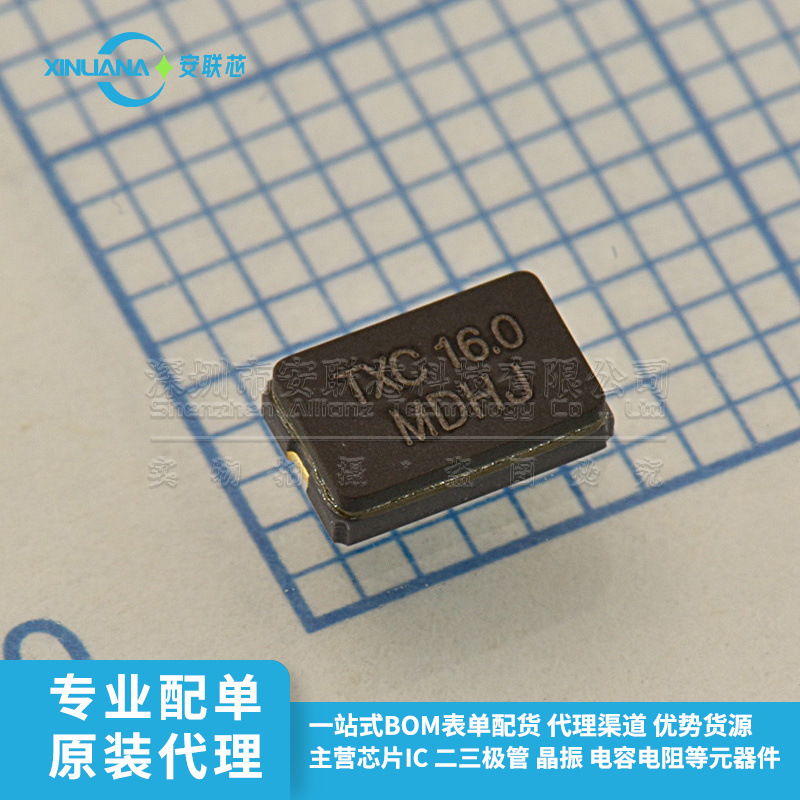 7A-16.000MAAJ-T 5032 16.000MHZ 晶振 TXC CRYSTAL SMD