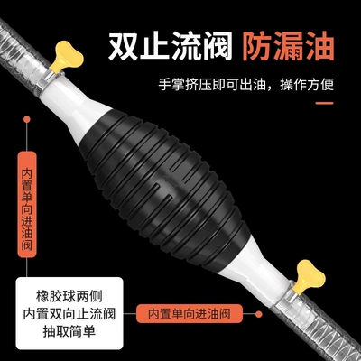 Kempinq və səyahət, Manual Oil Pump Car Oil