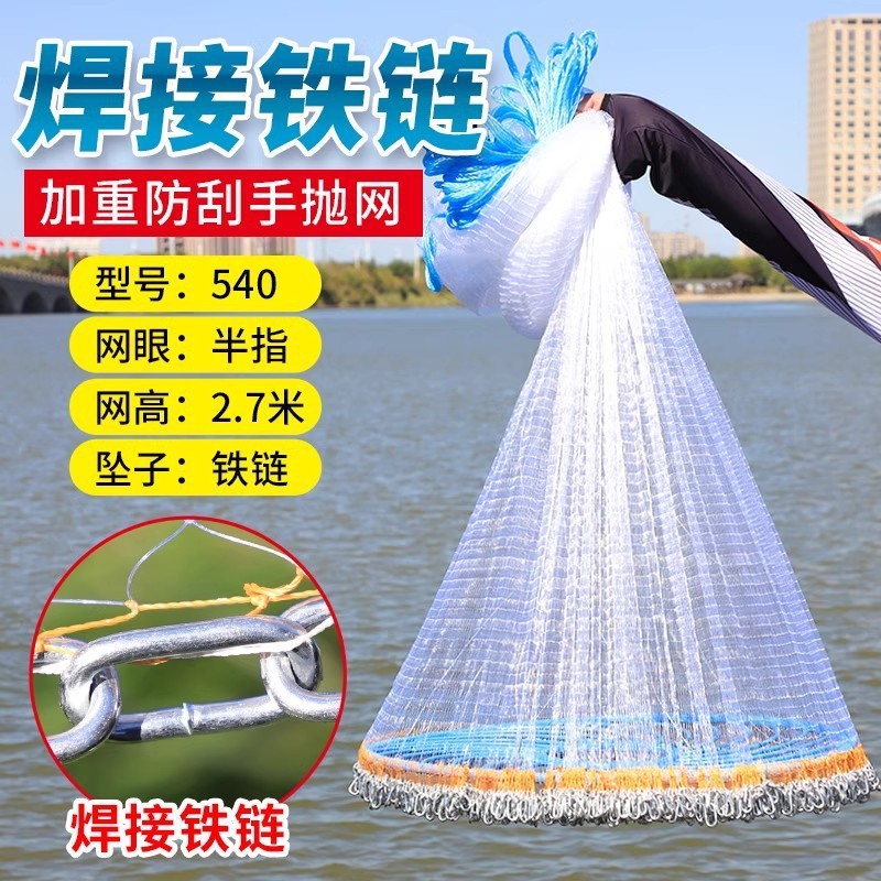 大飞盘式撒网圆盘渔网抛网手撒手抛网鱼网抓扑捕鱼易抛旋网甩渔具|undefined
