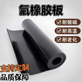 PVC塑料板;耐磨胶板;防滑胶板