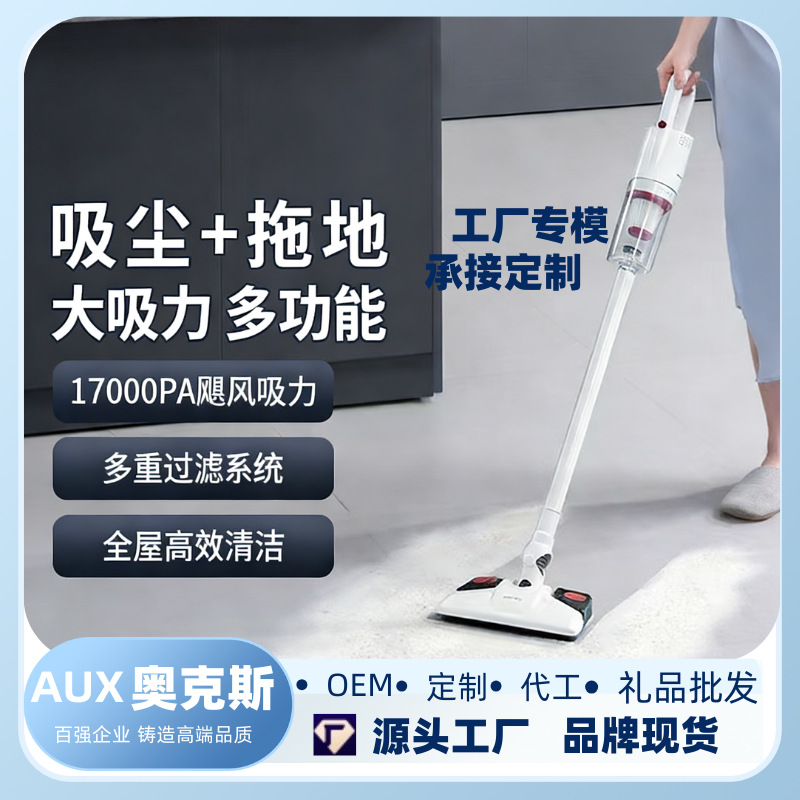 오크 진공 청소기 젖은 드래그 올인원 가정용 휴대용 유선 고출력 먼지 진드기 제거 기계 선물 도매