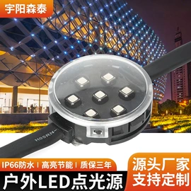 投光灯;洗墙灯;线条灯/灯条