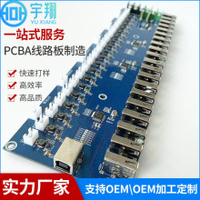 ��ƽSMT�NƬ�S��늄���횵��ӹ�SMTPCBA�·�����