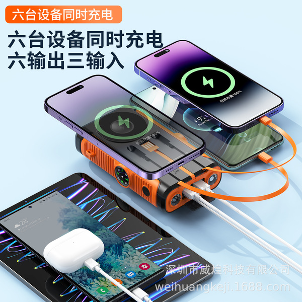 PD22.5W super fast charging hand-crank power bank 20000 mAh comes…