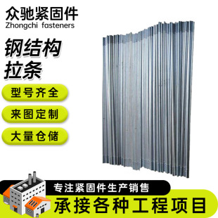 ������\���l���ˮƽ֧��ֱ���U䓽Y���S���ݠ������B��б���l