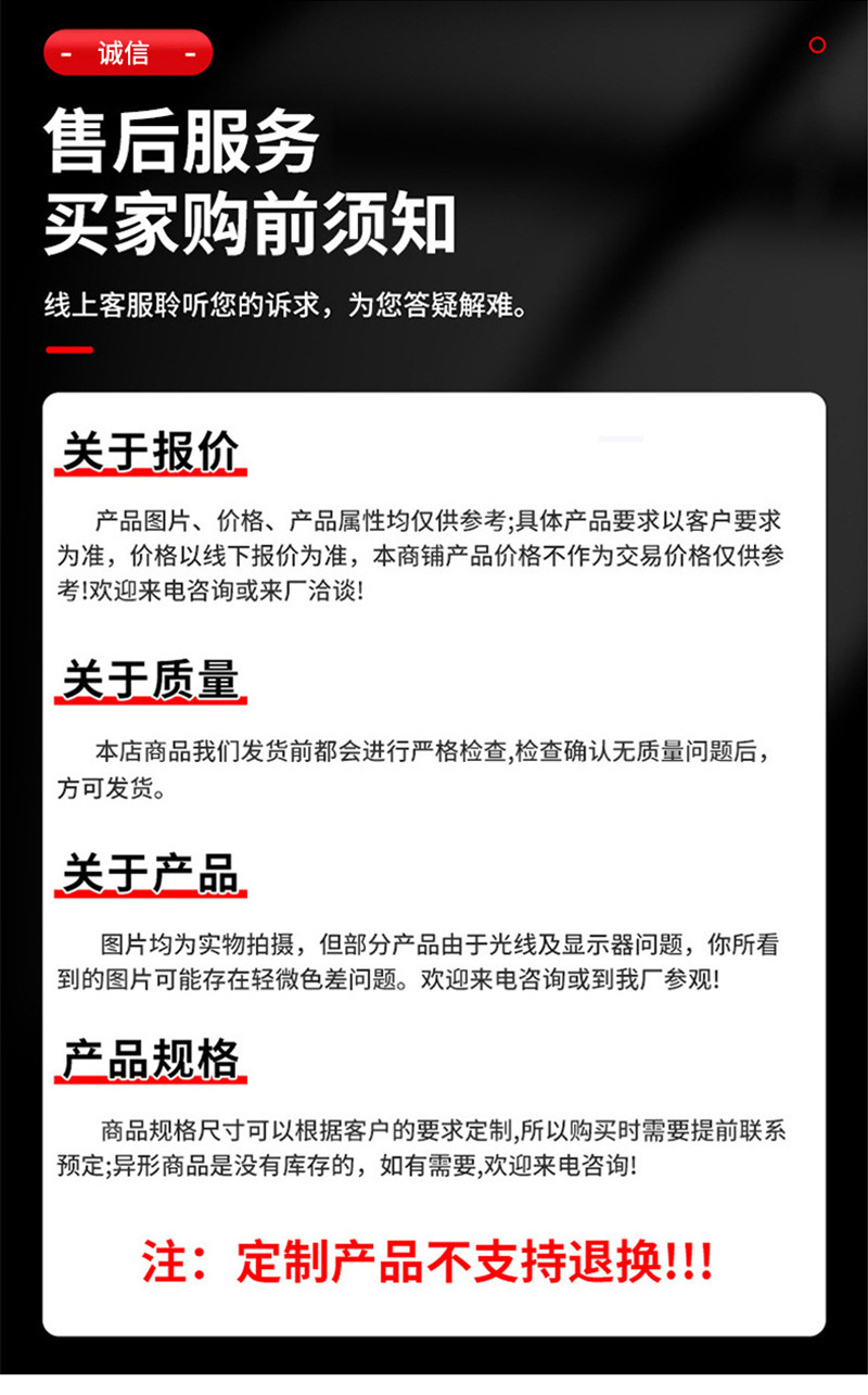 详情图片_0111_12.jpg
