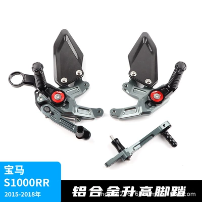 S1000RR 15-16-17-18 years modified: Motorcycle engine and accessories