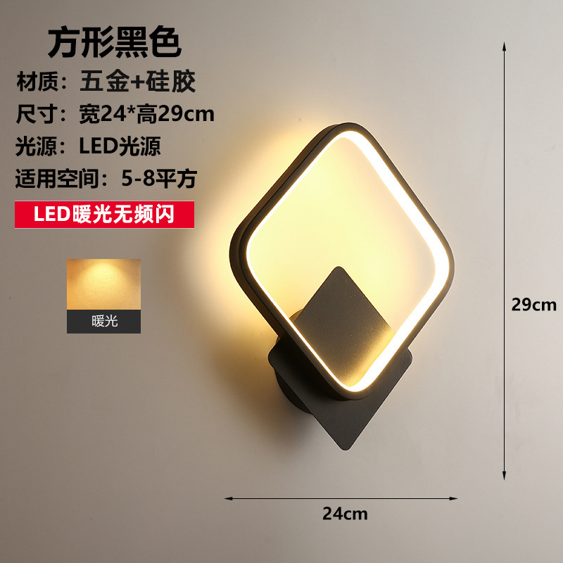 网红壁灯LED床头卧室现代简约创意客厅阳台楼梯过道墙壁北欧灯具|undefined