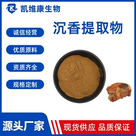 工业植物提取;其他生物化工;其他饲料添加