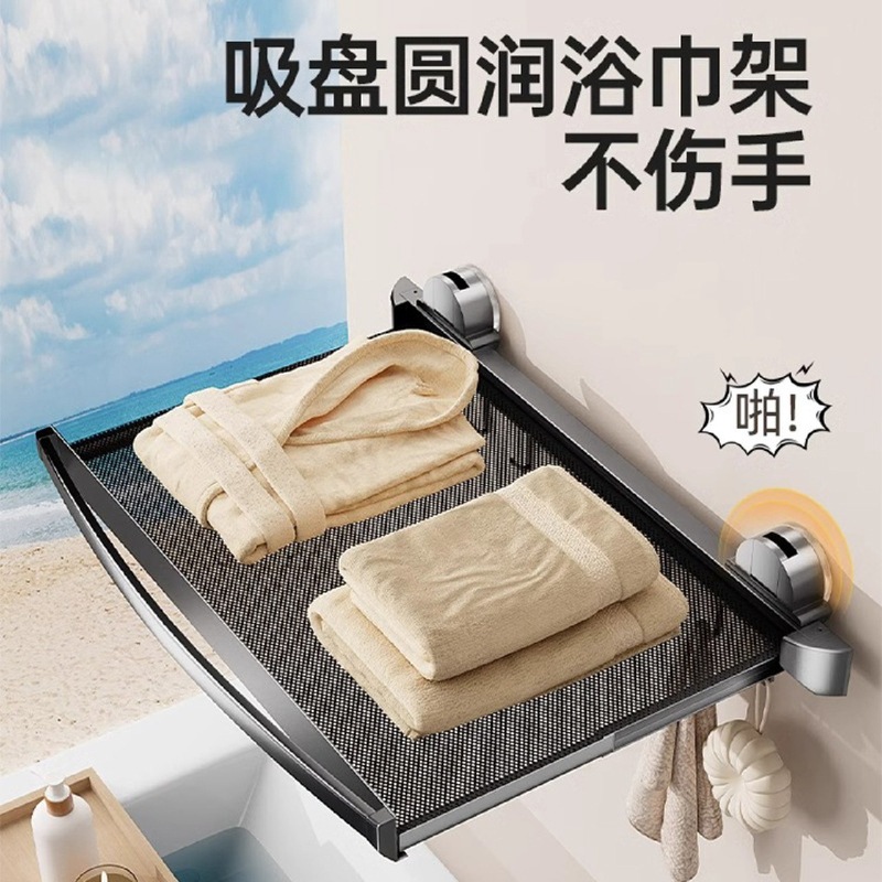 免打孔吸盘晾晒网 窗户折叠浴巾架晾晒架阳台晒枕头网兜鞋子神器|undefined
