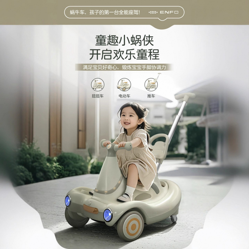 儿童电动碰碰车小孩婴儿玩具车可坐人带遥控宝宝四轮汽车充电童车|undefined