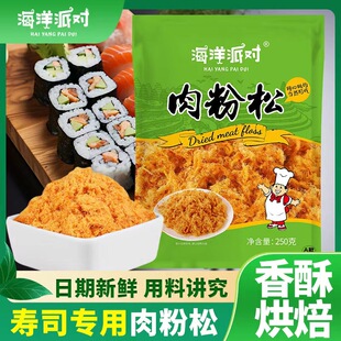 �����Ɍ�A�����ɷ�250g�決��˾��̦����Сؐ�ϲ˰����ץ�