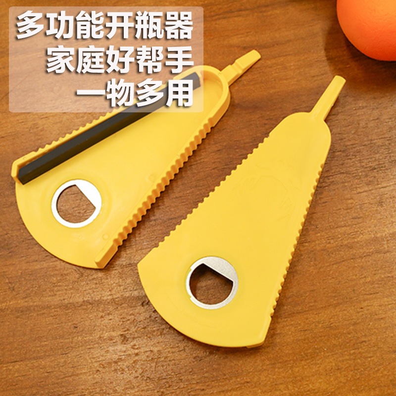 万能开盖器手动多功能开罐器家用拧盖器罐头啤酒省力开瓶器批发