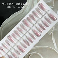 30片手工穿戴甲杏粉色暈染鎏金可愛百搭款可拆卸成品甲片