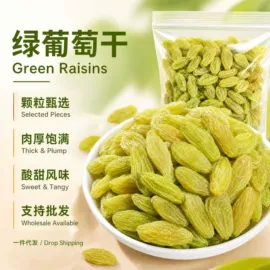 松子;腰果;蔓越莓干