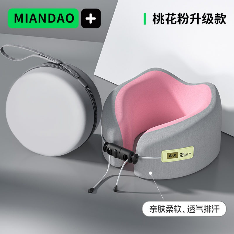 복숭아꽃가루베개+에바수납함