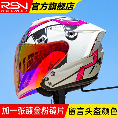 Windproof Summer | Motosiklet dəbilqələri - s-add-a-gold-plated-pink-lens-leave-a-message-about-the-helmet-color