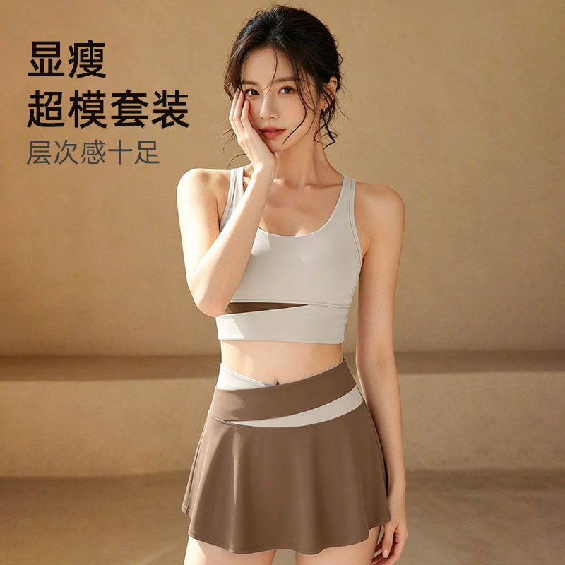 Spring and Summer Breathable Yoga Skirt Set for Women, Color-Blocking Shockproof Vest, Outdoor Jogging High-Elastic Shaping Two-Piece Set