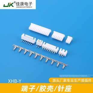 ��ӗl�ζ���XHB-Y �Ӳ�����Ќ��Ӷ��� �B������������