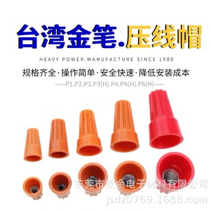 ���� ̨����P ������ʽ�Ӿ��^�����D���ӣ�P4 ����ʽ����ñ