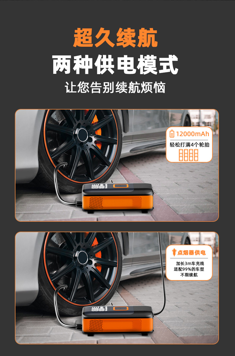 Portable intelligent double cylinder air pump truck SUV off-road vehicle tire electric wireless car air pump