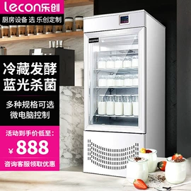 炊事设备;保鲜冷藏设备;肉品加工设备